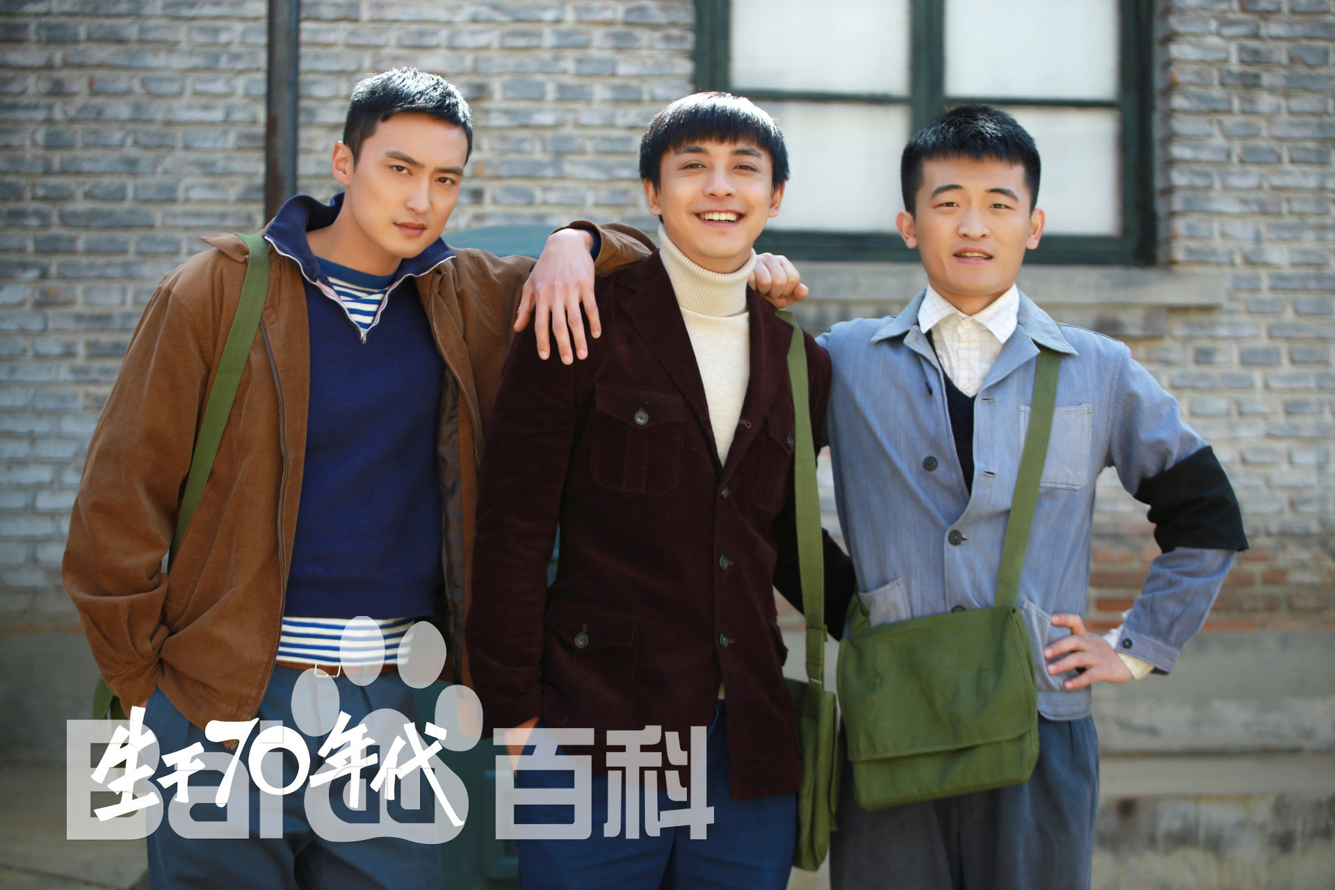 万沛鑫(Pacy)《生于70年代》最全剧照