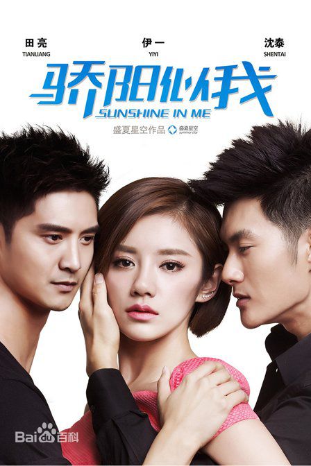 最新万沛鑫(Pacy)壁纸