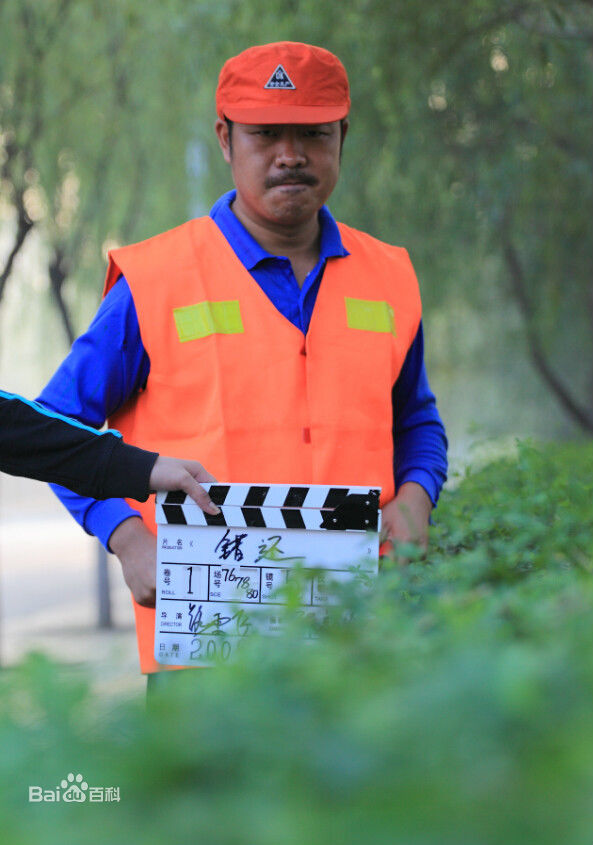 王奕盛现代戏精彩剧照