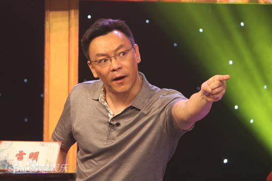 雷明教授生活照