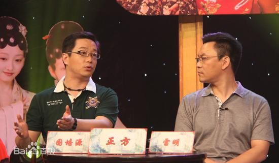 雷明教授生活照