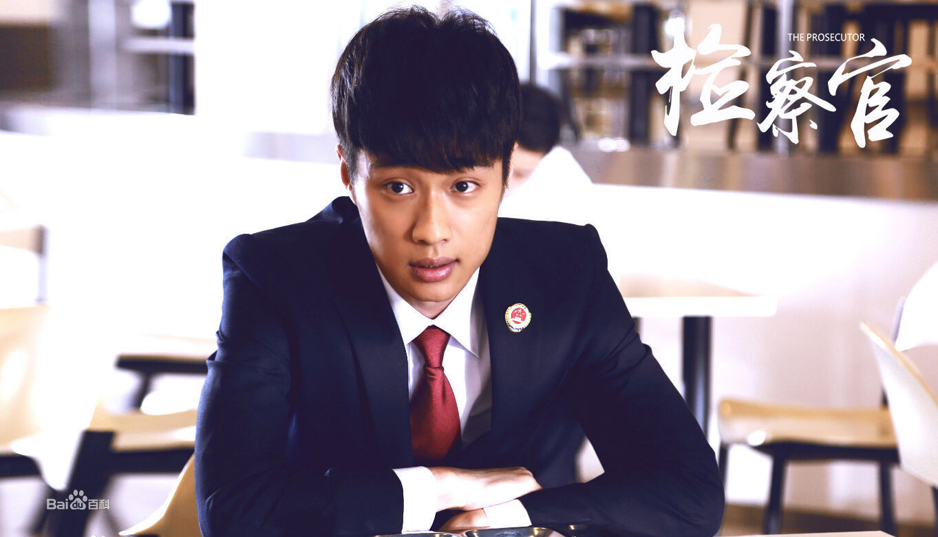 李卓阳《人民检察官》最优质剧照