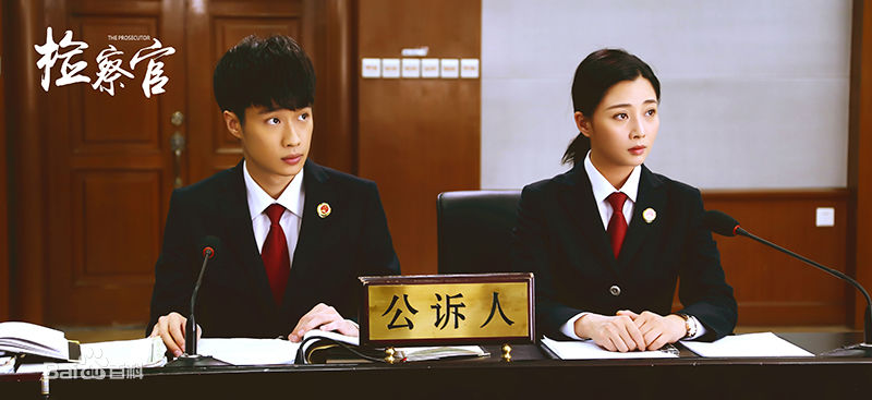 李卓阳《人民检察官》最优质剧照