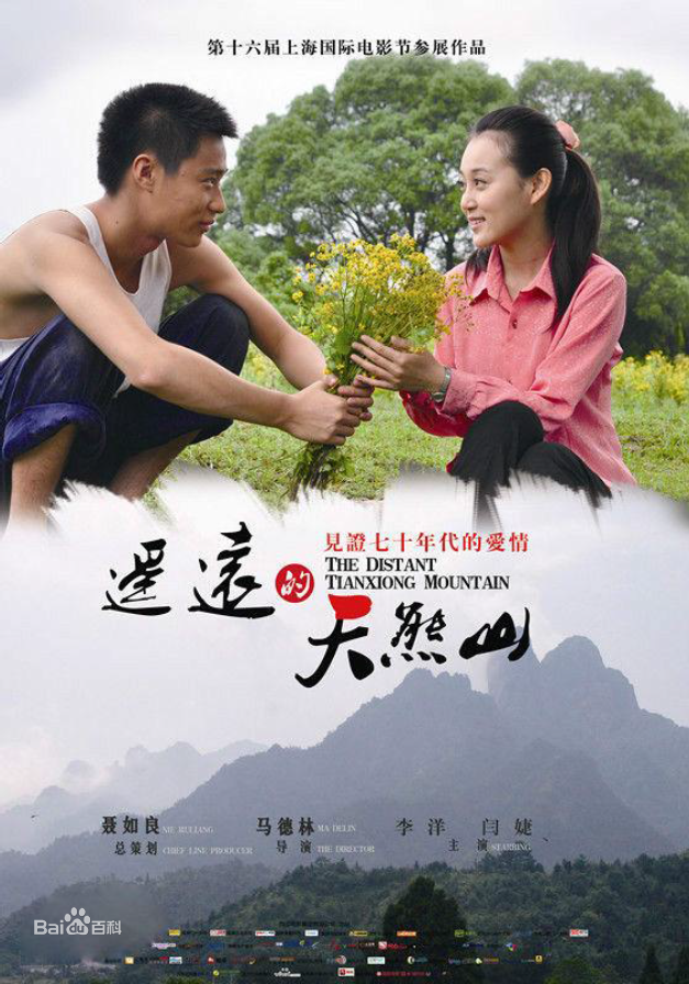 李卓阳高清剧照合集