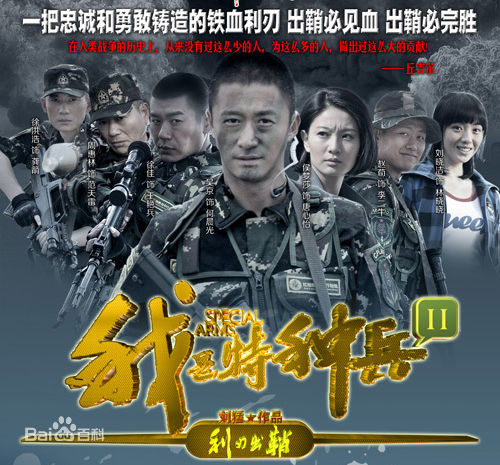 高清周惠林性感图片