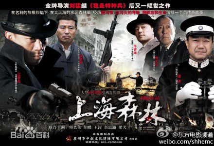 高清周惠林性感图片