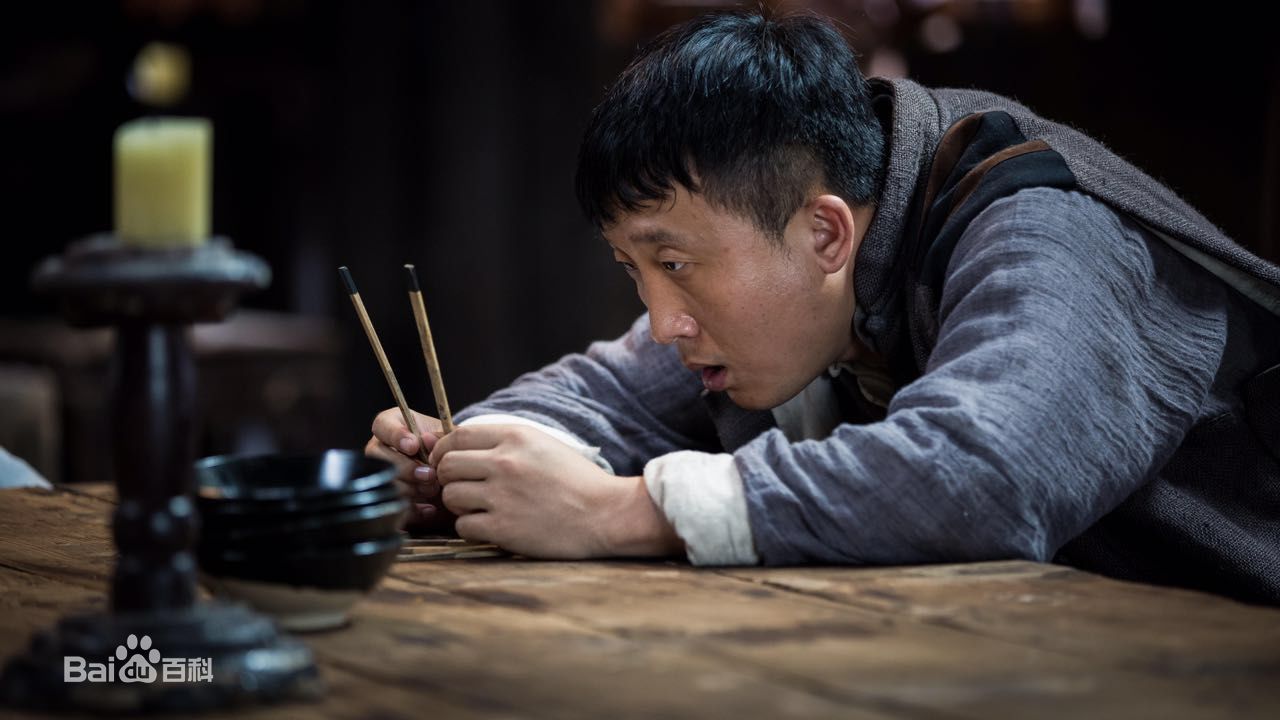 李思博精彩剧照