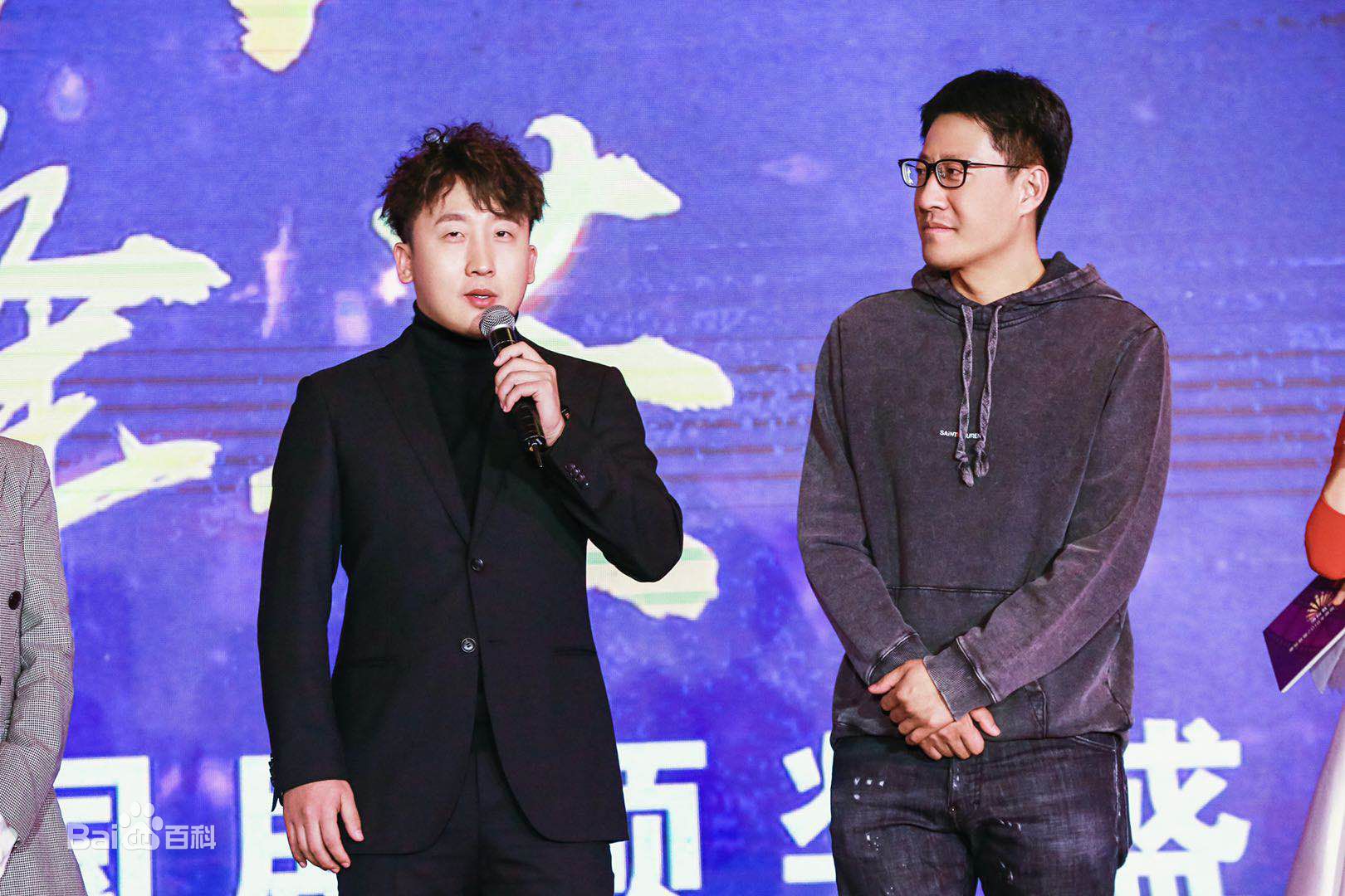 李思博活动图生活照