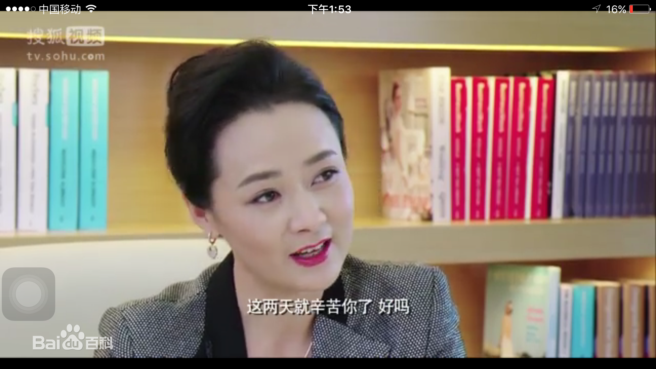 陈依莎影视精选剧照