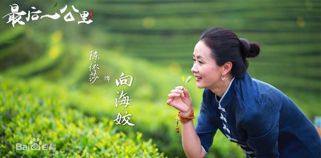 陈依莎影视精选剧照