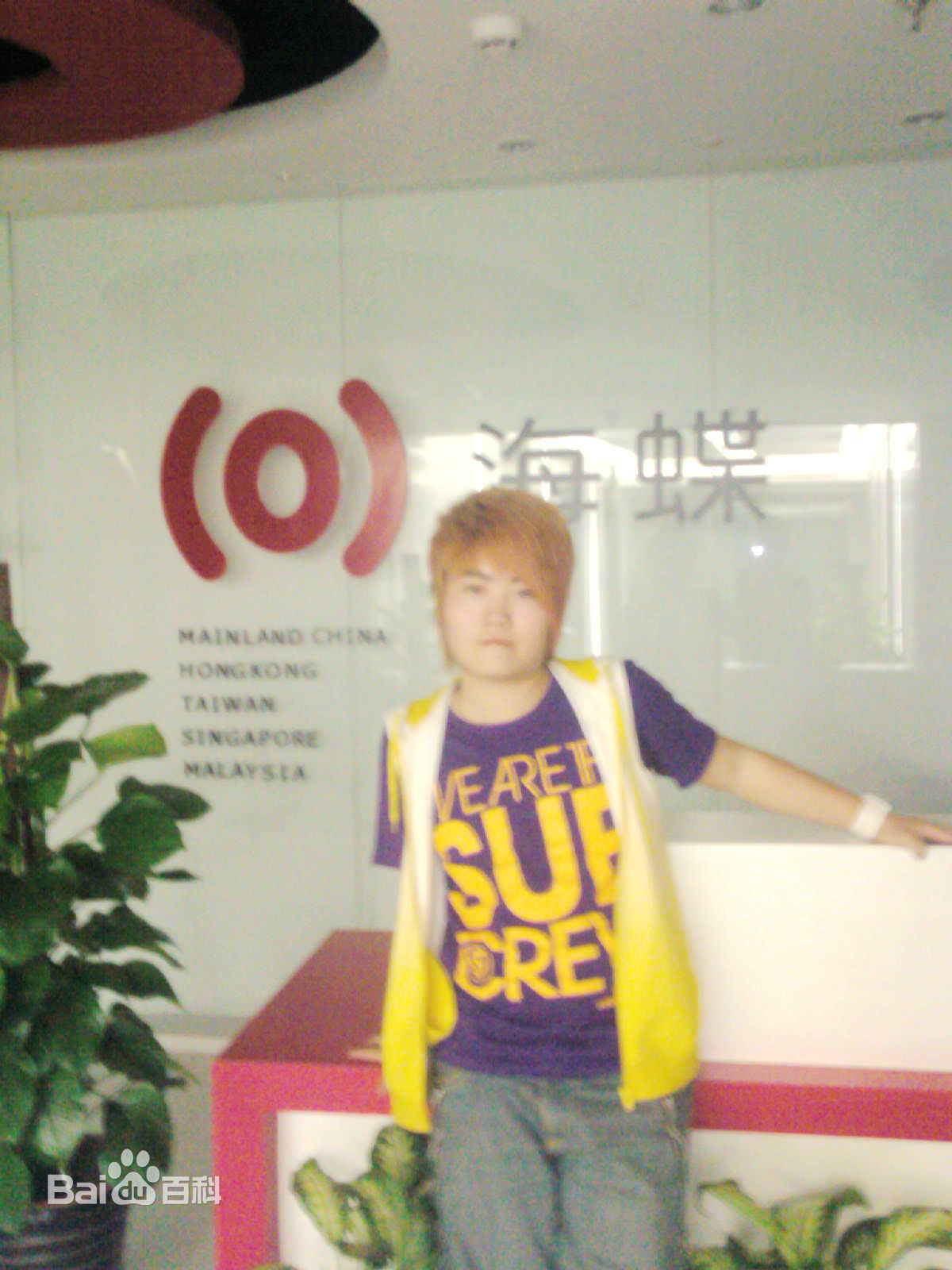 李霖生活照性感图片壁纸