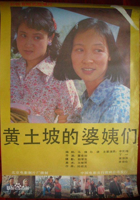 最优质李克纯素颜照