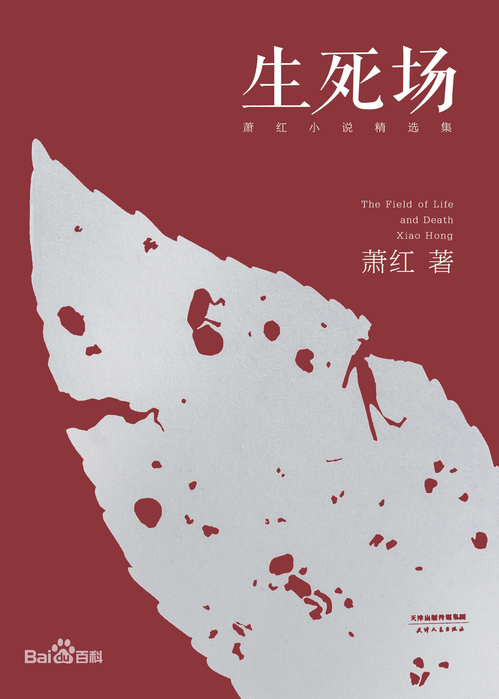 最优质李克纯素颜照