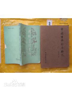 最新彭玉平壁纸