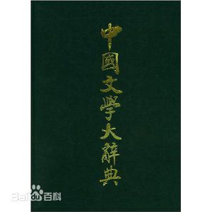 最新彭玉平壁纸