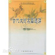 最新彭玉平壁纸