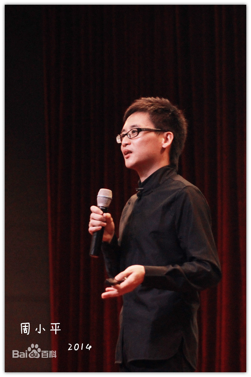 最新周小平性感图片