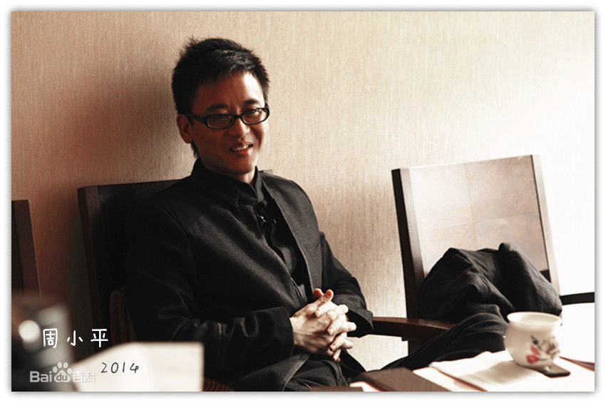 最新周小平性感图片