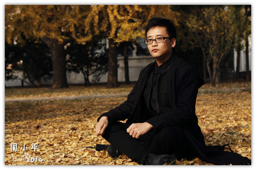 最新周小平性感图片