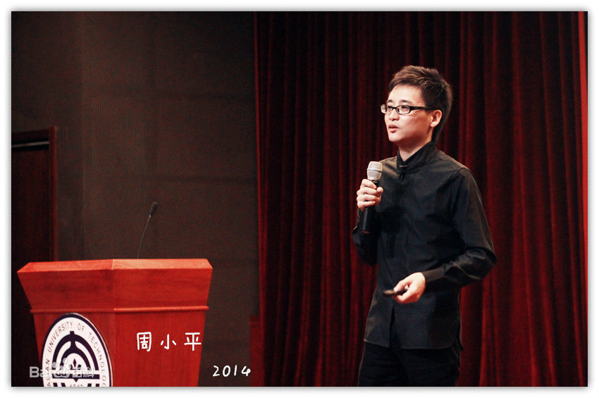 最新周小平性感图片