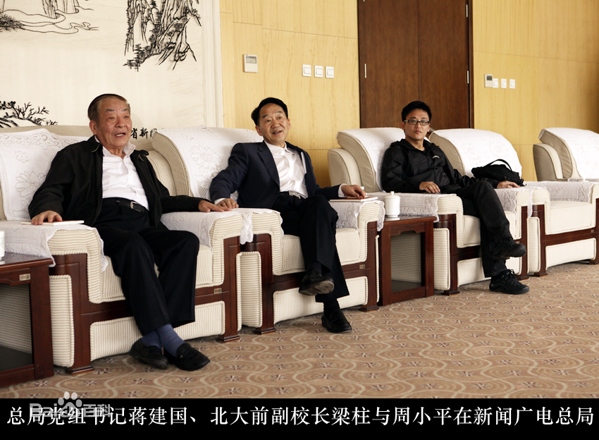 最新周小平性感图片