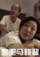 高清王往(Solo)性感图片