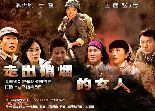 高清王往(Solo)性感图片