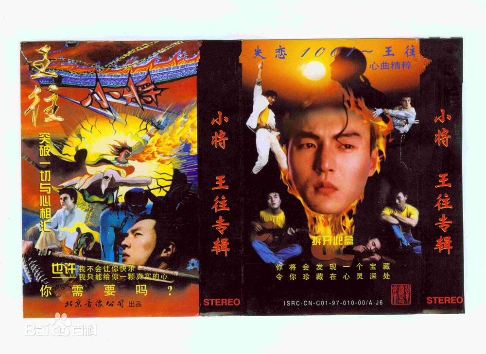 高清王往(Solo)性感图片