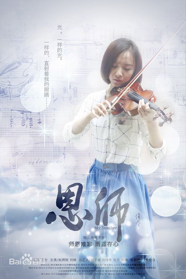 最新刘婧(suki)壁纸