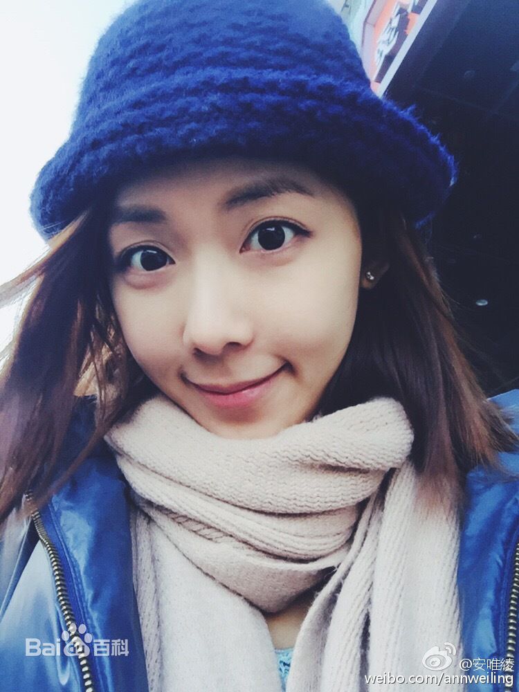 安唯绫生活照图片图册