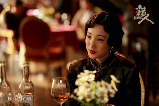 李依蔓《猎人》精选剧照