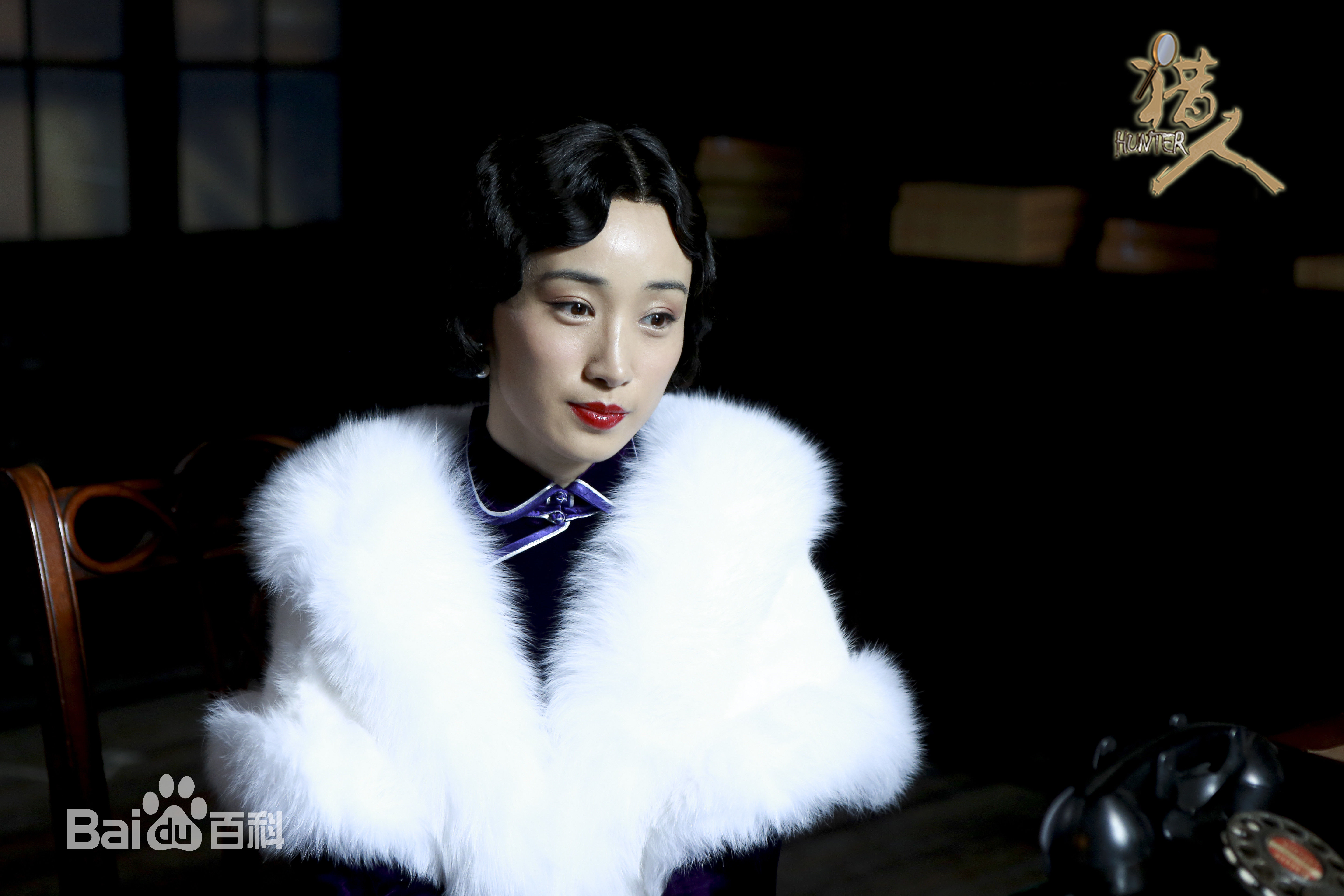 李依蔓《猎人》精选剧照