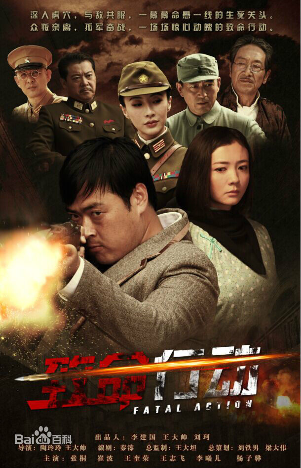 最新崔波(Amber)壁纸