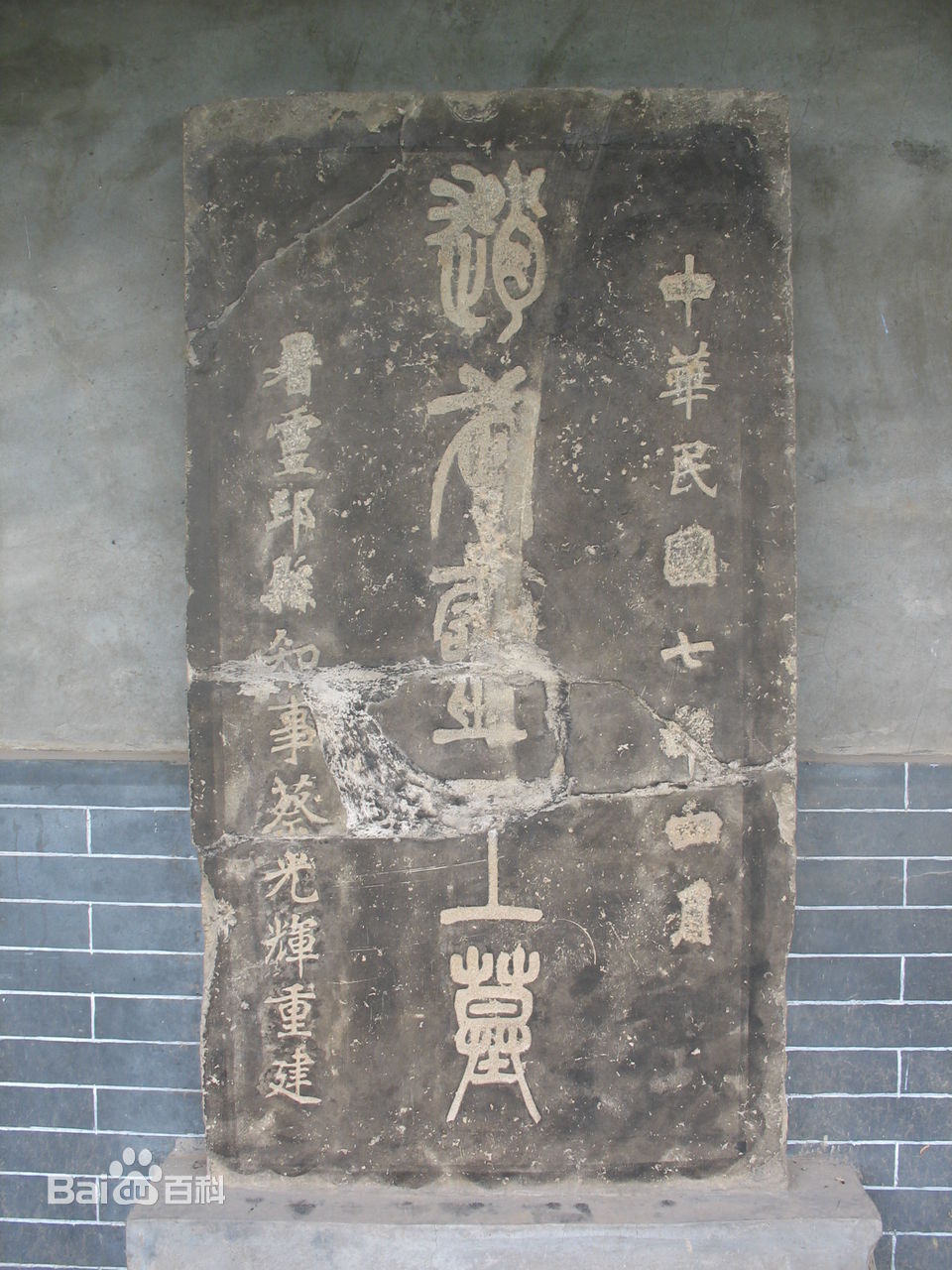 最新赵雍性感图片