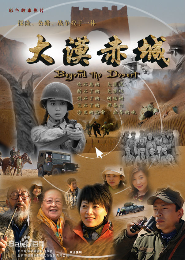 精选郭芷岑(Cecilia)