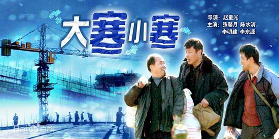 赵重光导演作品图片图集