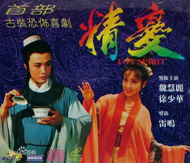 最优质魏慧丽生活照