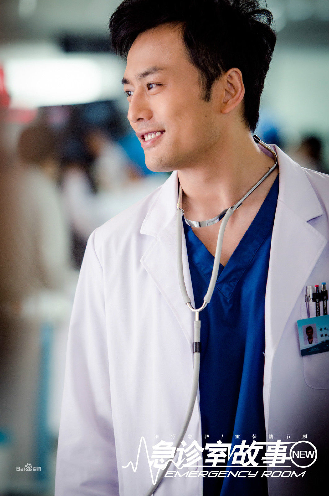 田牧宸(Tim)《急诊室故事》剧照