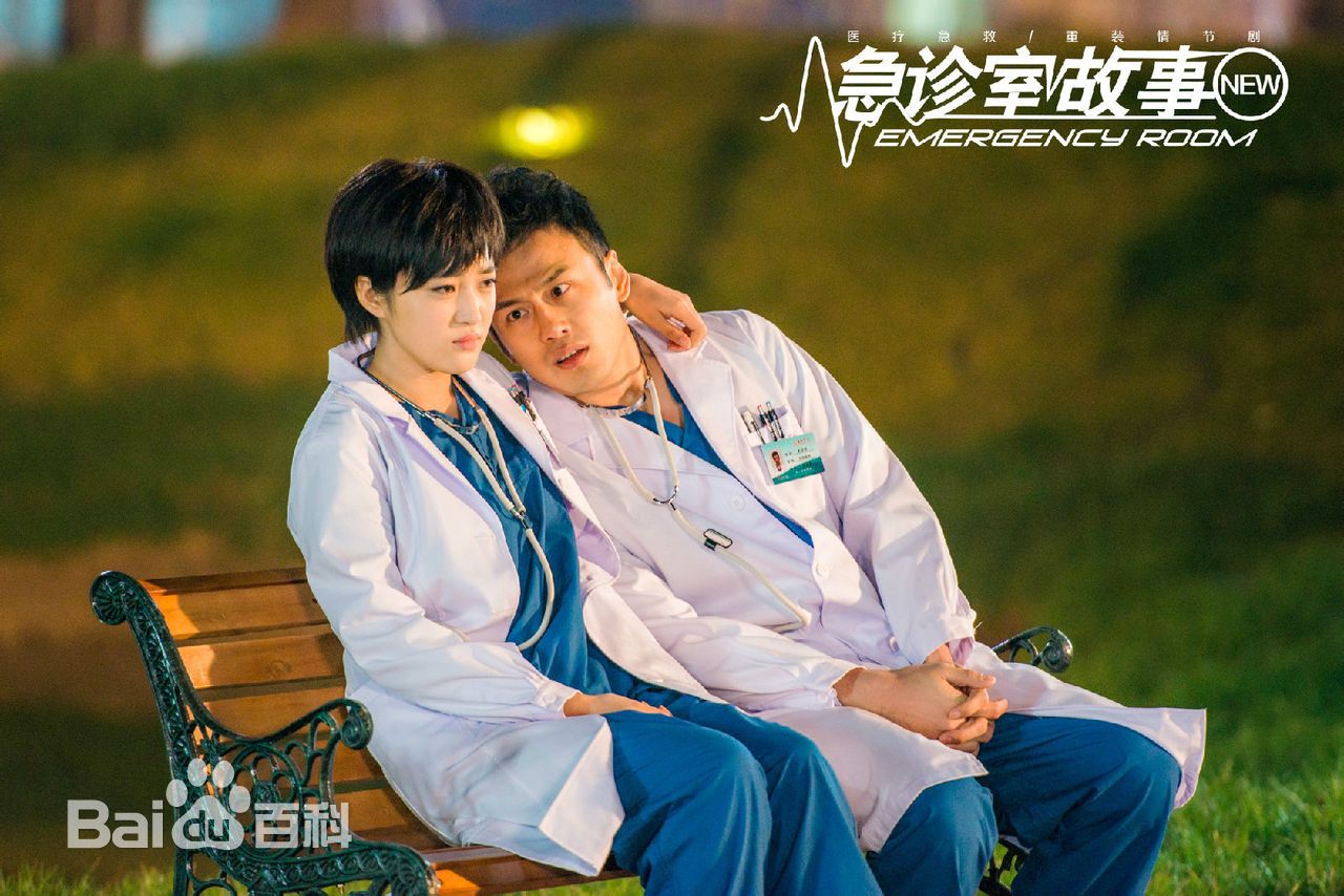 田牧宸(Tim)《急诊室故事》剧照