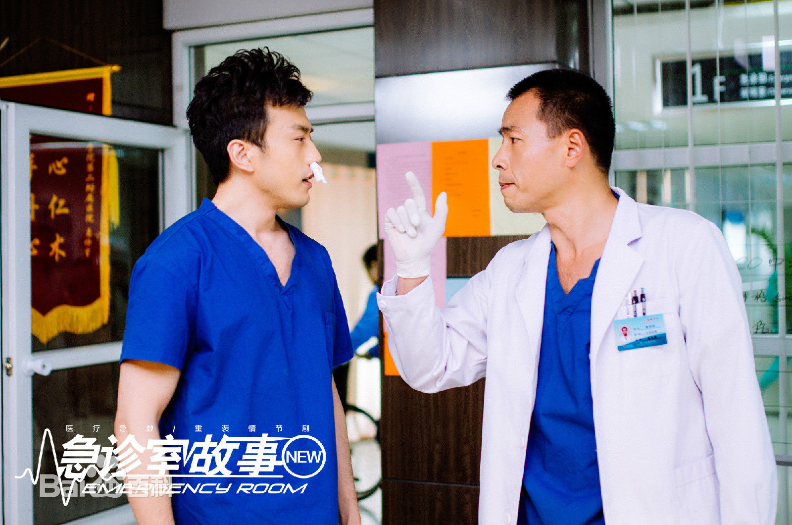 田牧宸(Tim)《急诊室故事》剧照