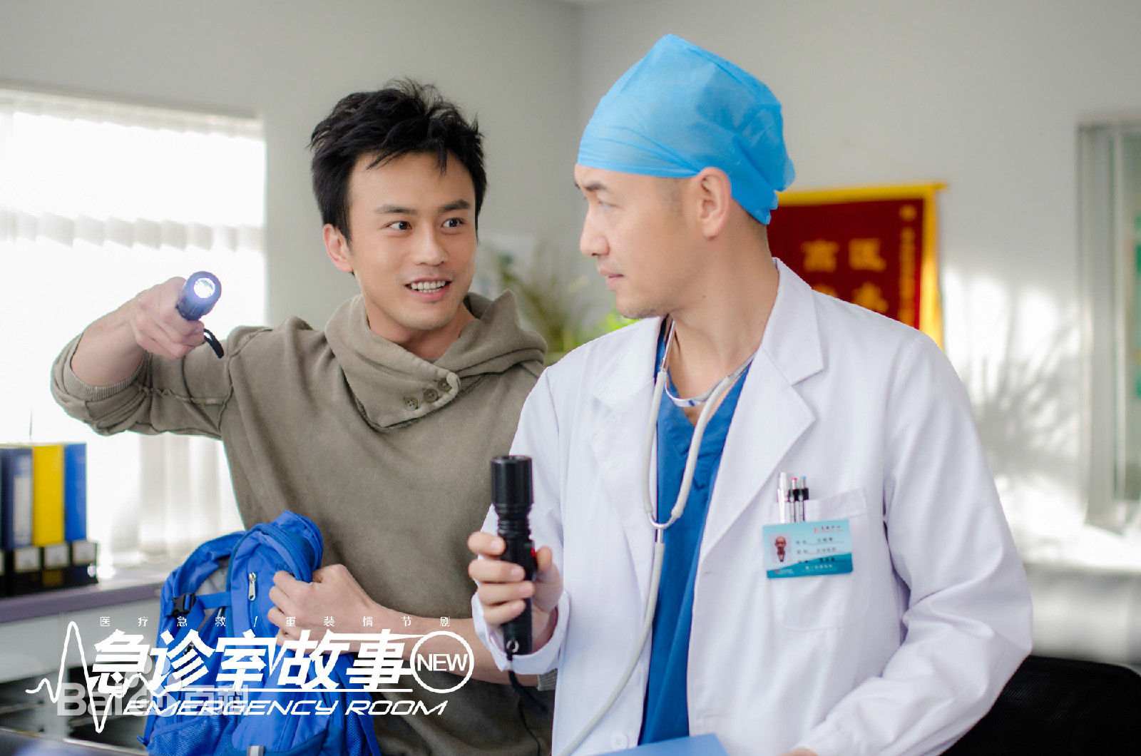田牧宸(Tim)《急诊室故事》剧照