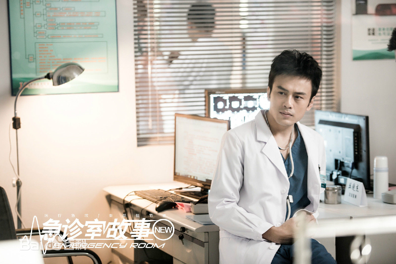 田牧宸(Tim)《急诊室故事》剧照