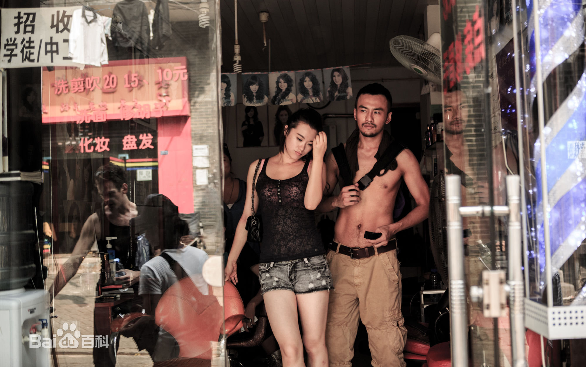 田牧宸(Tim)剧中壁纸壁纸