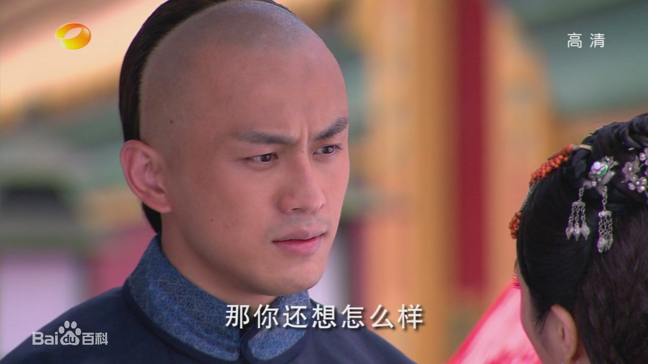 高清田牧宸(Tim)在《宫锁心玉》剧中中的图集