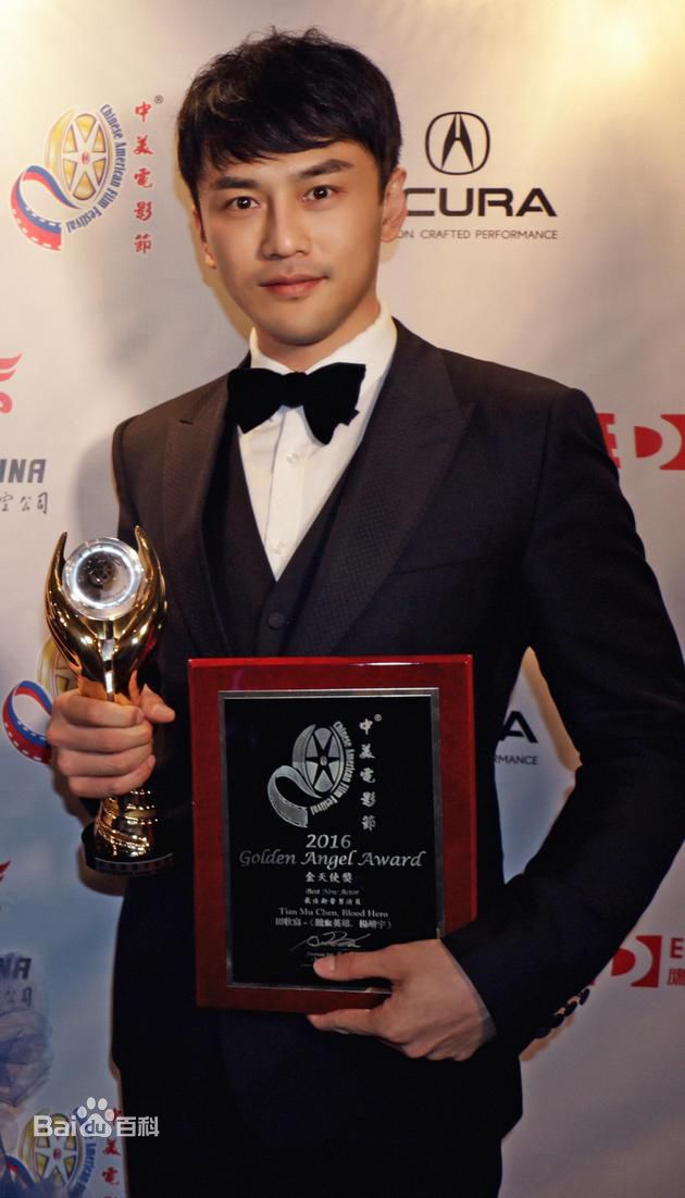 高清田牧宸(Tim)性感图片