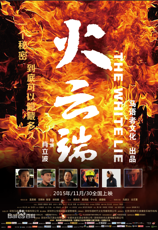 高清田牧宸(Tim)性感图片