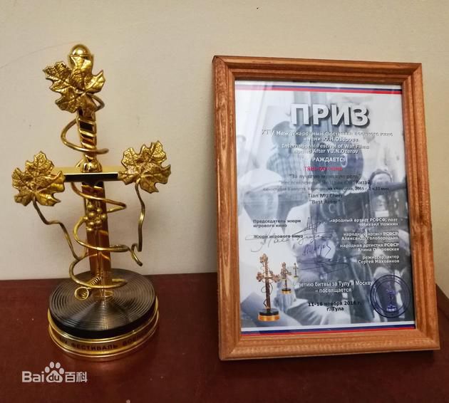 高清田牧宸(Tim)性感图片