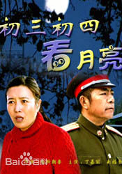 精选盛瓅尹（王乐）、盛利、盛瓅