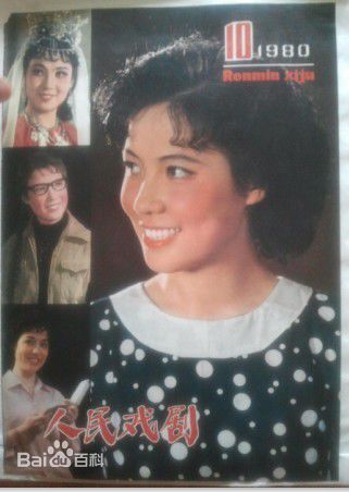 梁月军早期照片图片图册