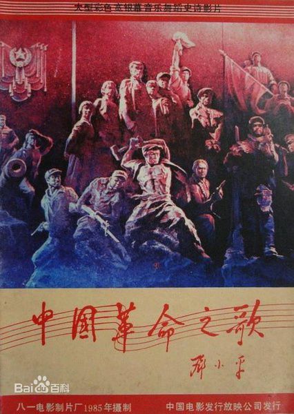 精选梁月军图片